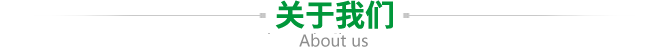 asiagame(中国)官方网站